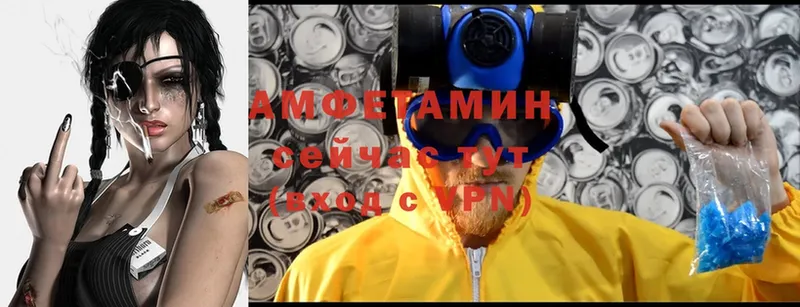 Amphetamine VHQ  ссылка на мегу как войти  Благодарный 