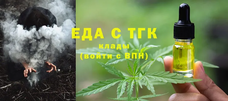 Canna-Cookies конопля  Благодарный 